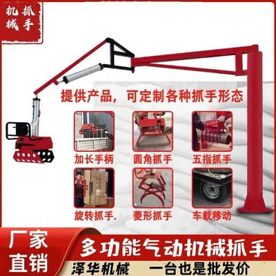 图们市雄克卡盘爪schunk机械抓手303542PZN-plus 100-1-IS汰慷秒报价