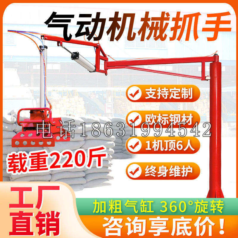 图们市凯富 Jupiter木星电动液压机械臂制作 主从机器人机械抓手