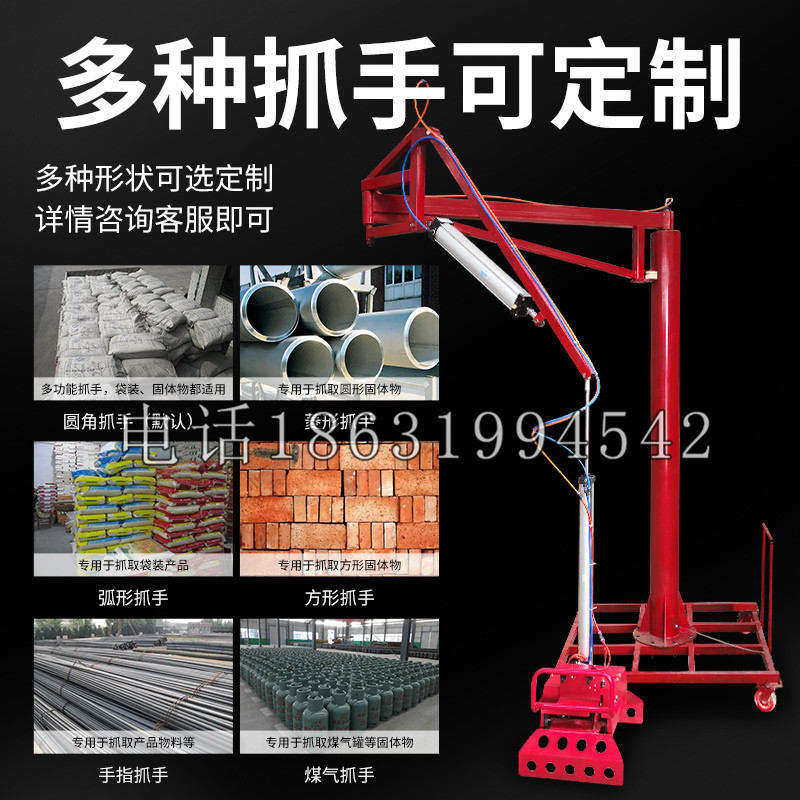 图们市schunk气缸|德国schunk机械抓手1315983|DPG-PLUS 80-1-AS代理商