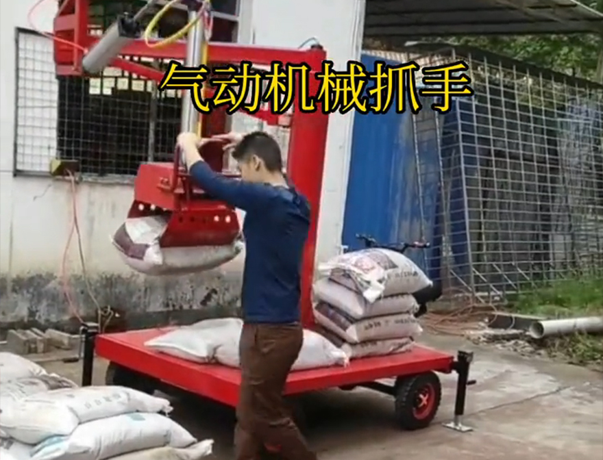 图们市机械抓手助力机械臂图们市自动机械手化肥搬运机械缺点缺点机械抓手饲料抓袋机